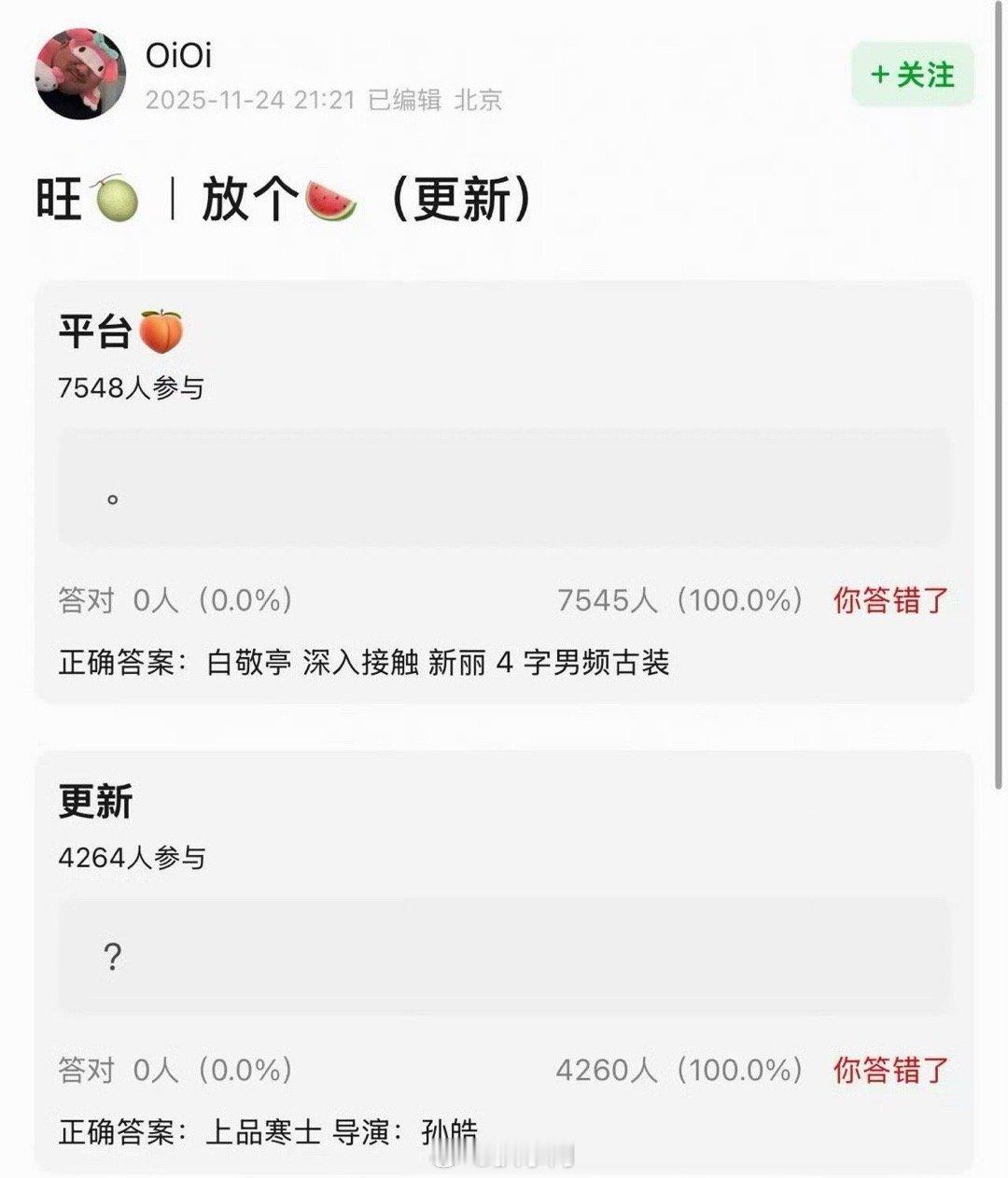 网传白敬亭或演上品寒士哦哟，白敬亭终于要进组了啊，网传白敬亭要演新丽的男频古装剧