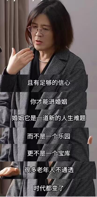 爱催婚和因此想妥协的那些人最应该看的采访 