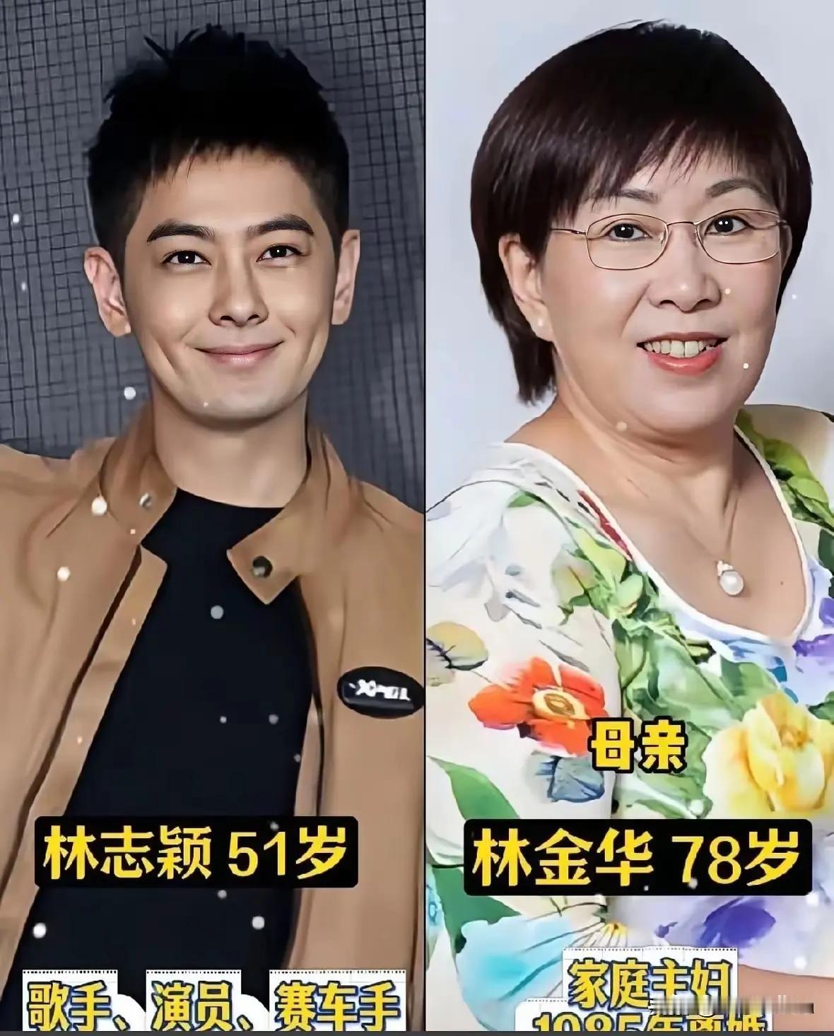 你说林志颖家里人是真多啊！以前光知道他有个哥哥，没想到还有两个弟弟，还有个妹妹，