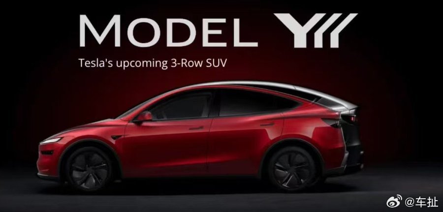 特斯拉Model Y L被拍到在新疆路试社交媒体上已经有人在新疆拍到了正在测试的