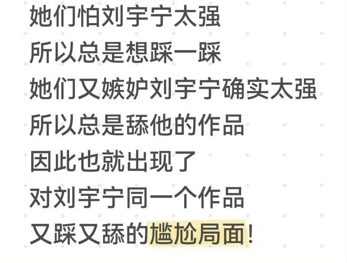 不要关心刘宇宁 说什么了，都来看看扫黑正剧《铁证》，和高原一起坚持走正义之路！刘