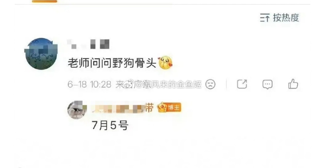 张凌赫王楚然《这一秒过火》和宋威龙张婧仪的《野狗骨头》要对打了？