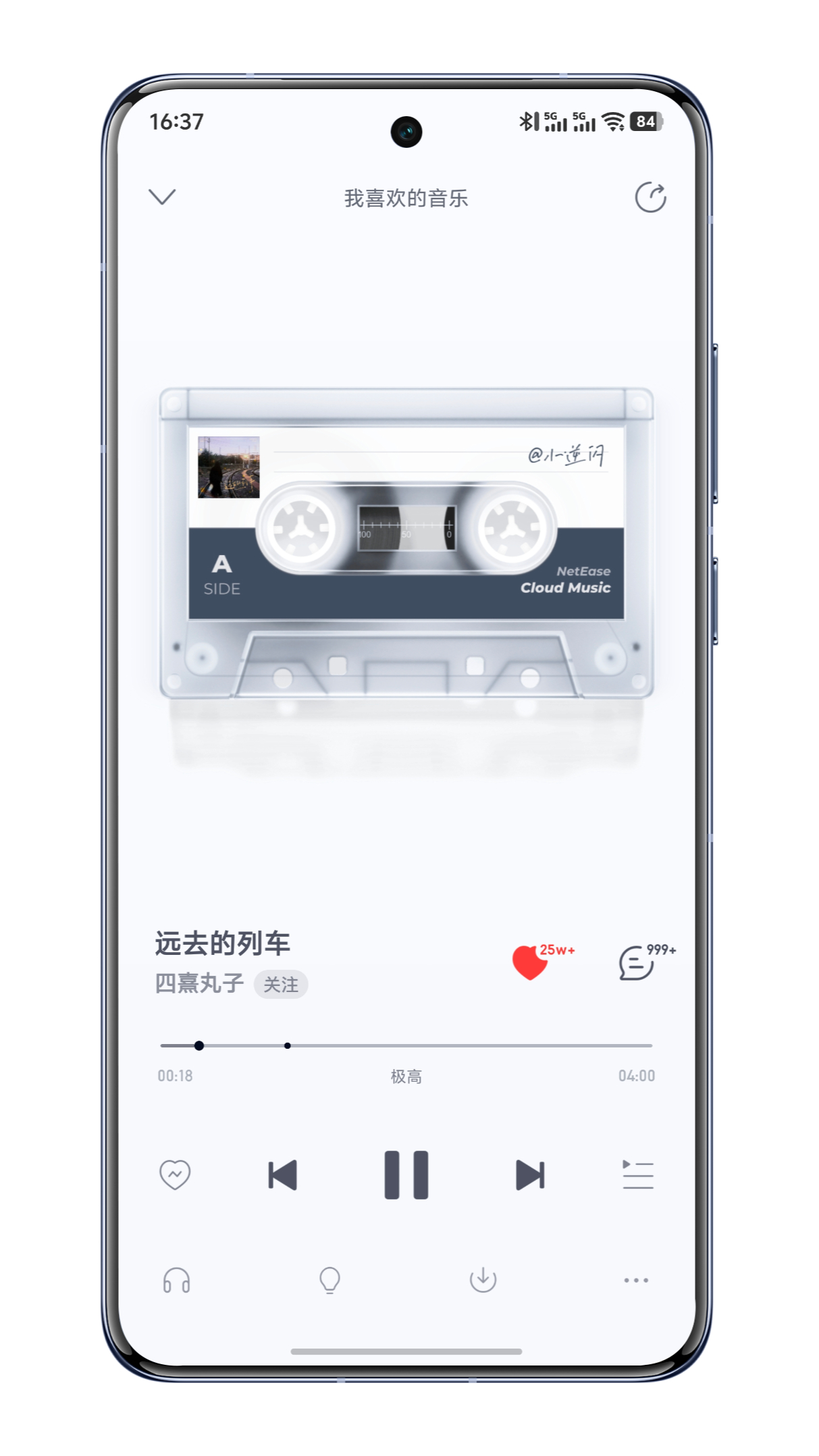 磁带-播放器样式📼 ​​​