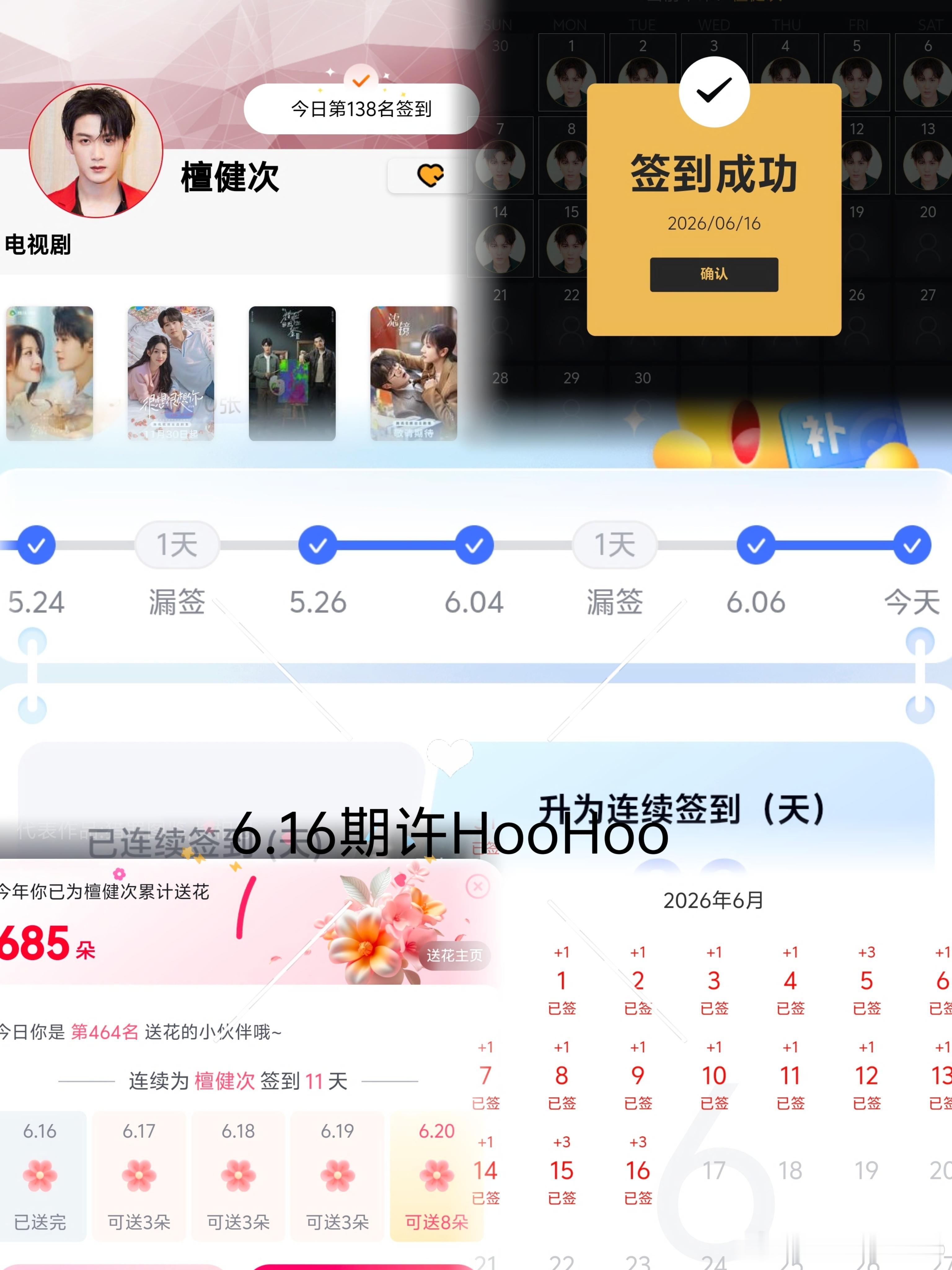 6.16日常五签在生活中，有的人由于工作繁忙，所以选择了不去打搅，有的人则是在心
