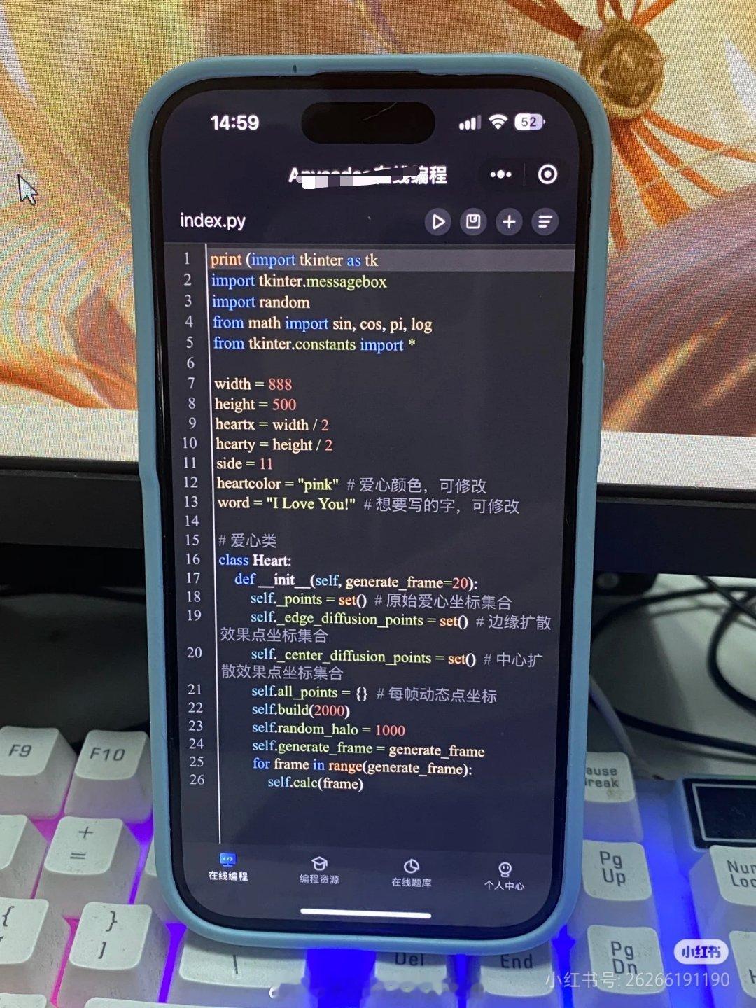 卧槽手机都可以编程了 ​​​