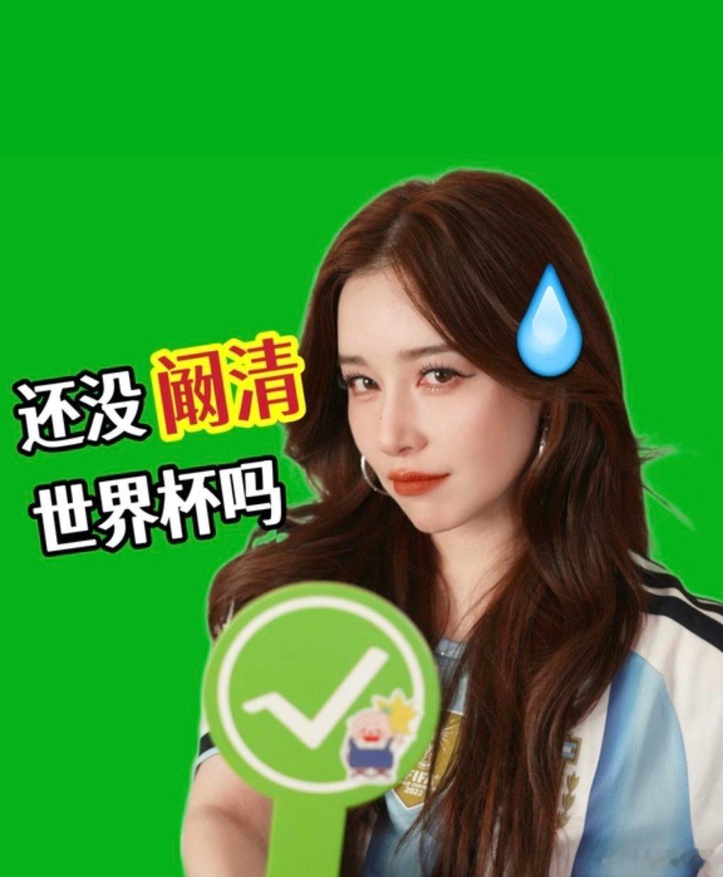 阚清子新的画质单位谁能想到阚清子喜提画质单位，魔性循环听完疯狂洗脑。 