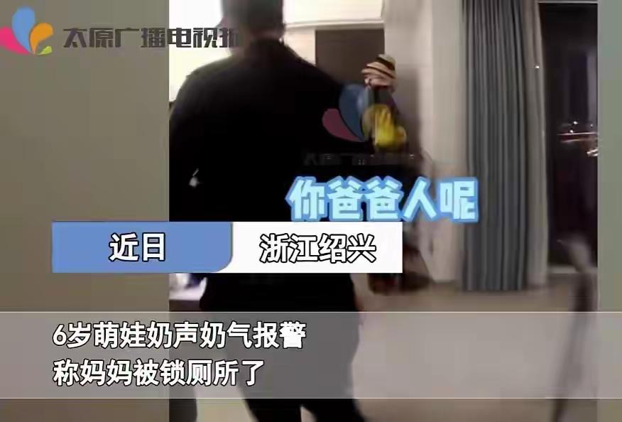 此事发生在贵州务川县， 6岁娃的父母在外面打工，6岁娃和爷爷奶奶居住，9月21日