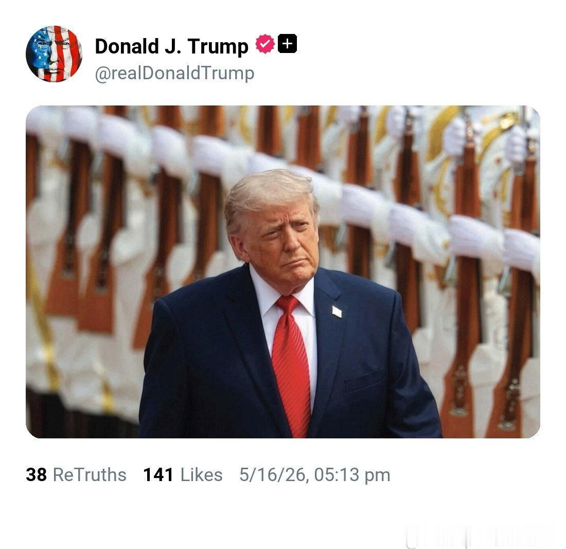 美国前总统特朗普近日在社交媒体发布访华活动照片，引发舆论关注。据公开信息显示，此
