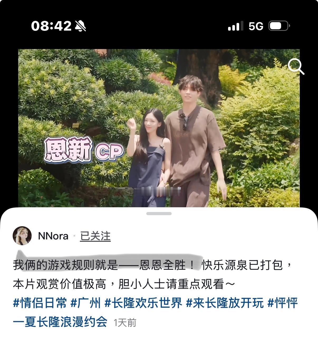 恩新cp_  ^_^ 