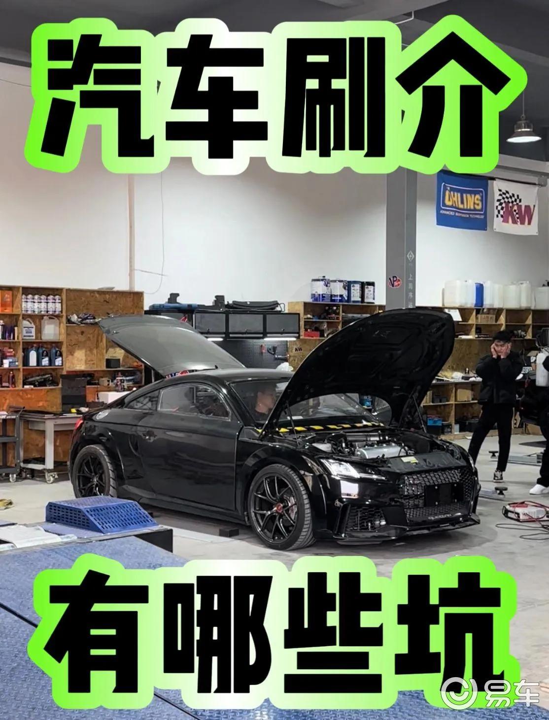 怎样刷ECU才能提升汽车动力？
小编最近听到不少车主在讨论刷ECU能否提升汽车动