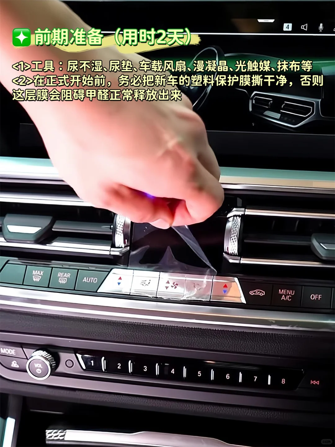 瞬间对4S店的服务起了敬意！！