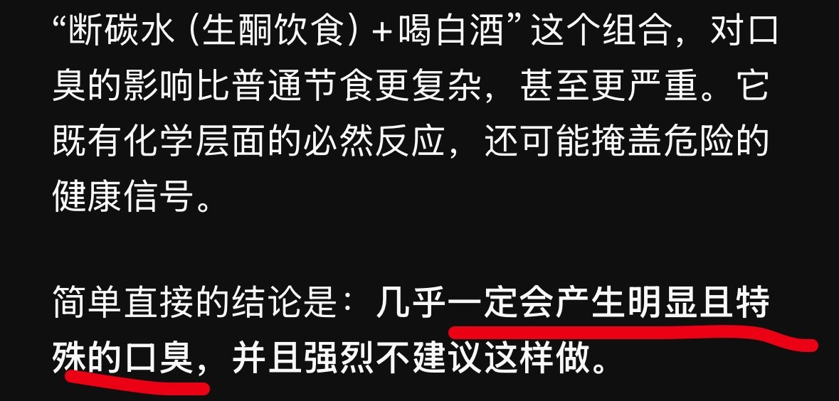 工伤啊
