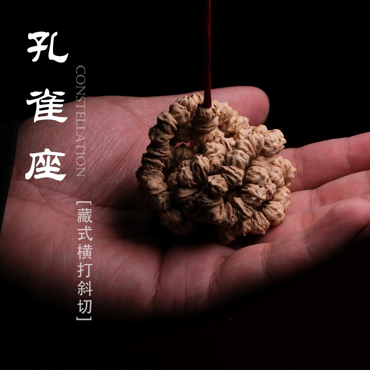 藏式天花板【孔雀座】  孔雀开屏，幸福安康，温润如玉，揉搓成团！欢迎收藏！