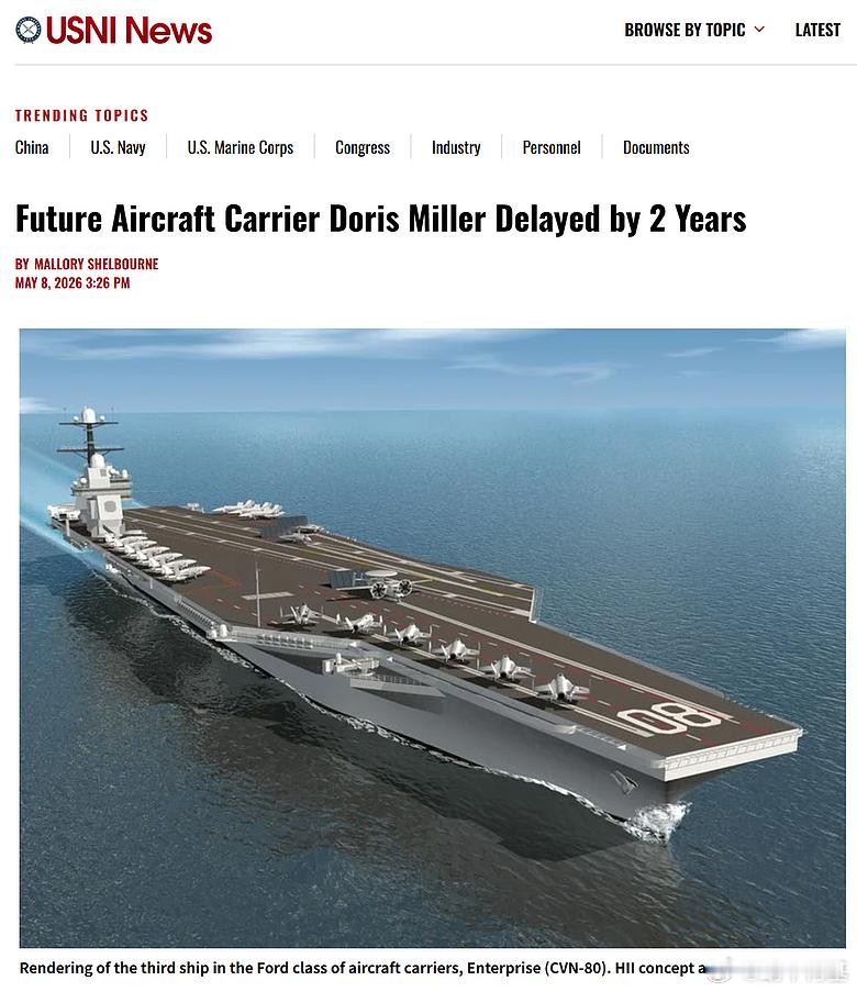 由于造船厂的建造场地限制，导致建造 CVN-81 舰艇模块的能力下降，CVN-8