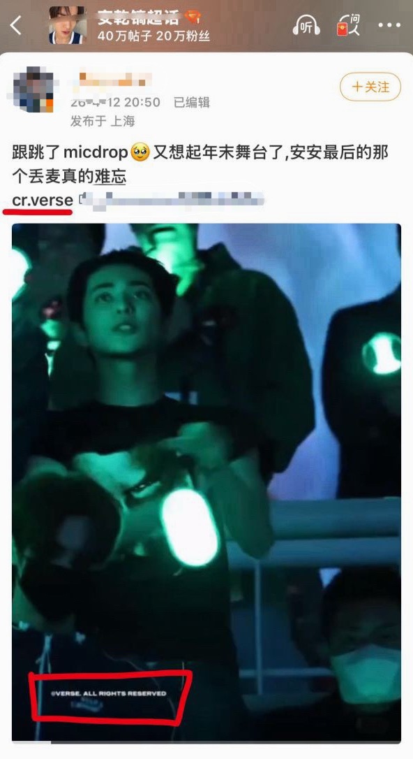 如何看待安乾镐粉丝拿严成玹站姐拍的视频当自家万赞 还把严成玹截掉了？？？