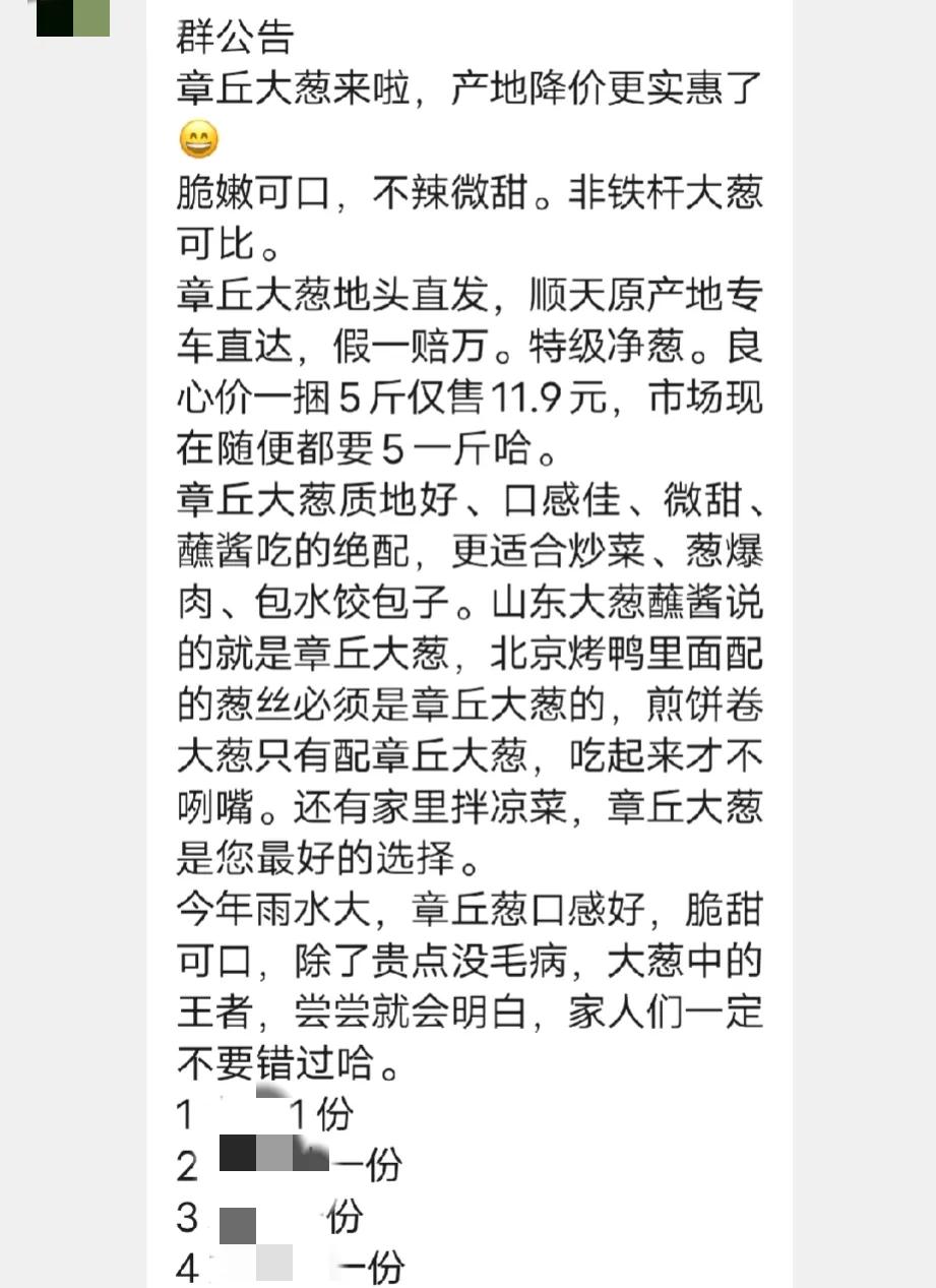 东营干团购的热火朝天，大有挤垮实体摊的气势。


就问各位实体摊主们，面对人家两