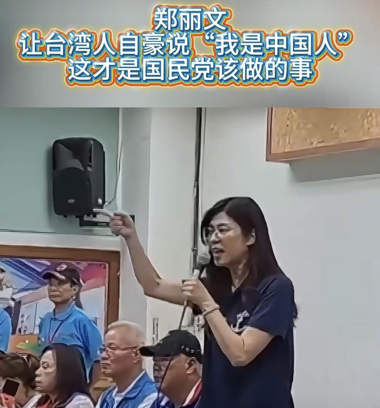 郑丽文知道失言了，在紧急找补。

不仅发文作更进一步的说明解释，还在近日的政见论