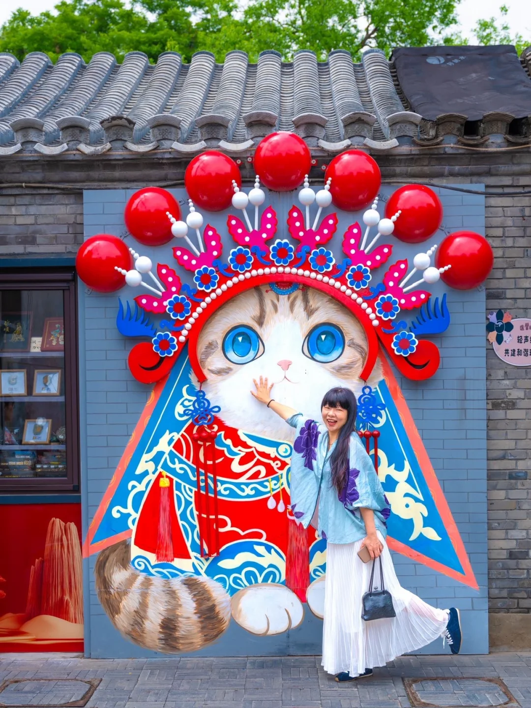 北京city walk｜烂缦胡同浪漫路线📍附地图
