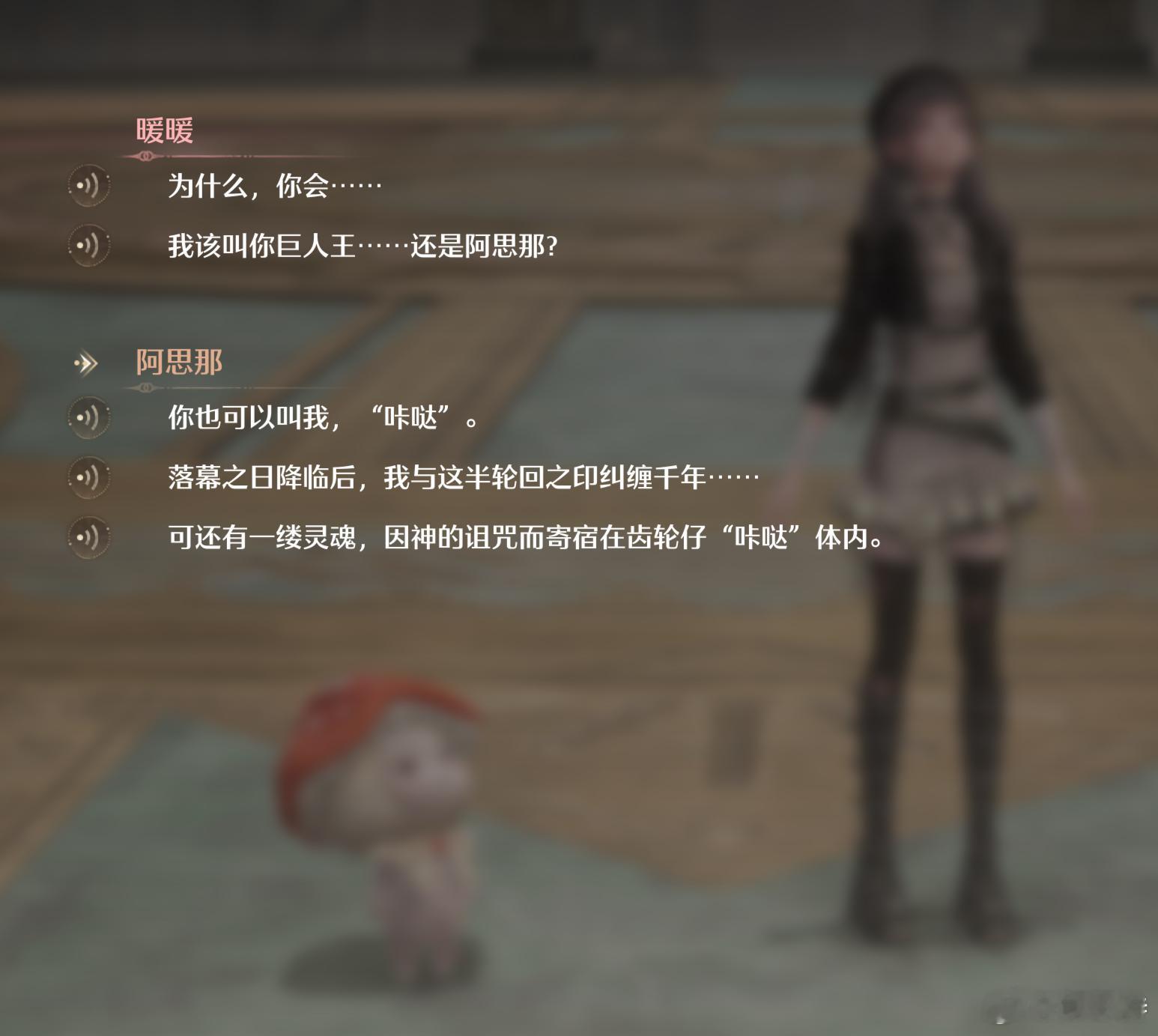 嘎达嘎达... 