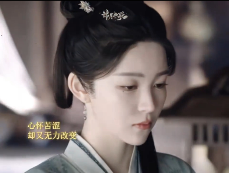 饶嘉迪顶着这张脸搞暗恋 她是他的婢女，他是她的梦中情人，楚昭和应香的故事看得我眼