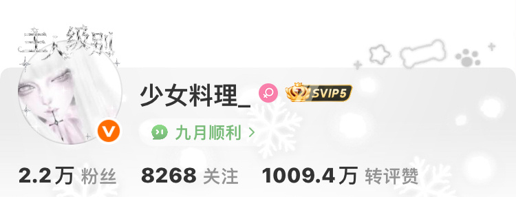 2026.8.1-2026.8.31一条plog告别八月 ​  ​​​