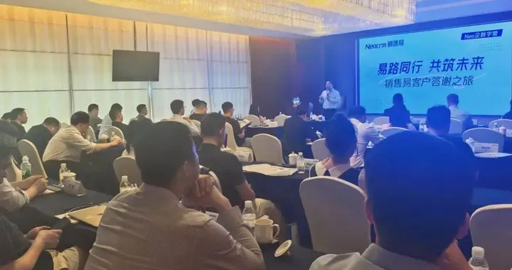 【Neo企數字營】太湖談“AI”：50家500強企業共探數智新增長