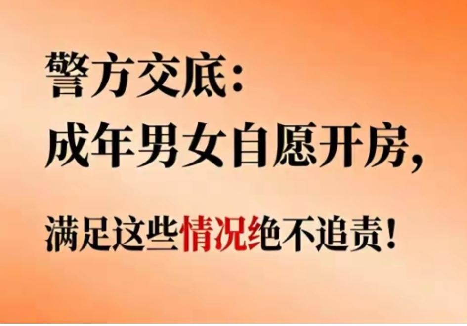 记得我二十几岁的时候，有一次带妻子去城里办事，办事晚了也没班车了，只能去住旅馆，