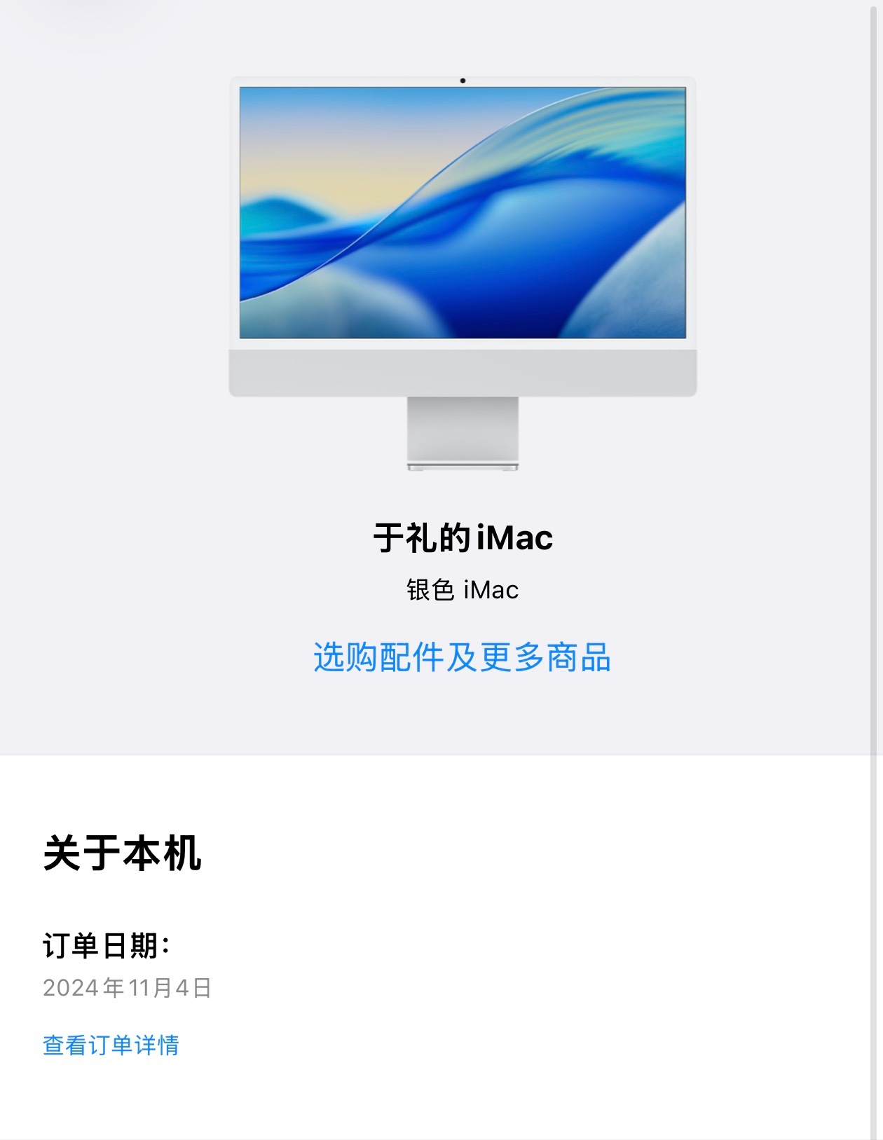苹果涨价了，而且是苹果iPad和Mac率先涨价。肯定是存储成本的原因，这不得不夸
