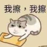 大哥 