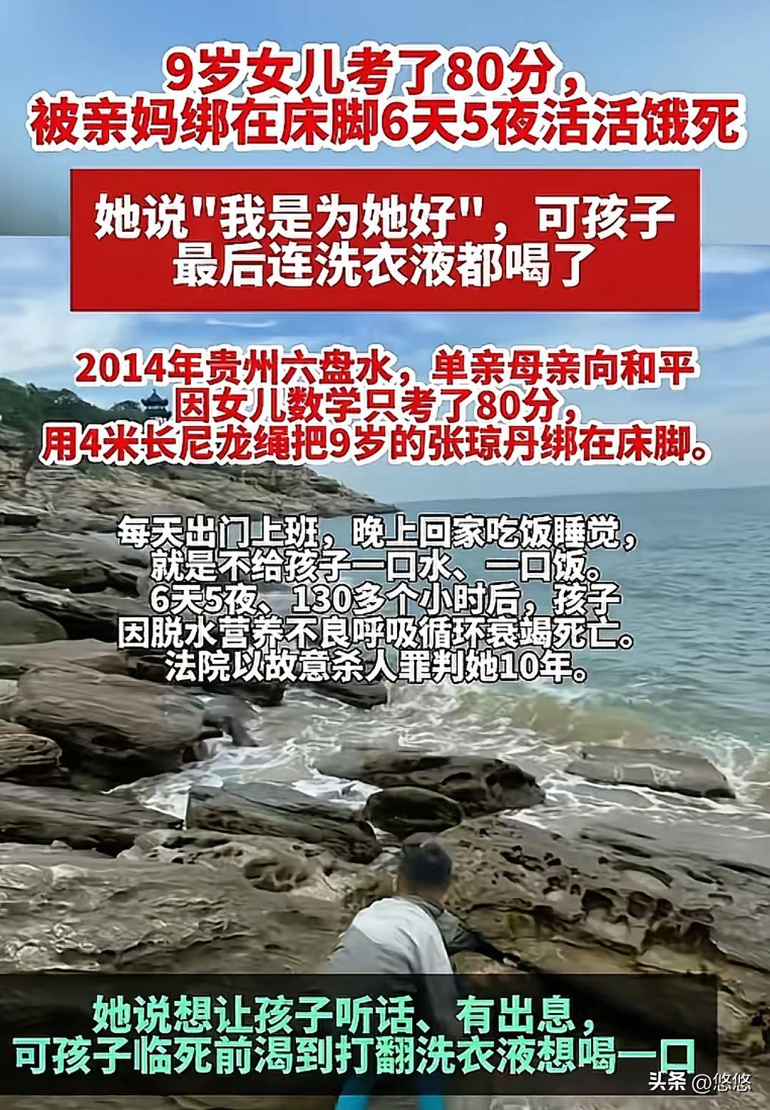 为什么只判了十年？[what]