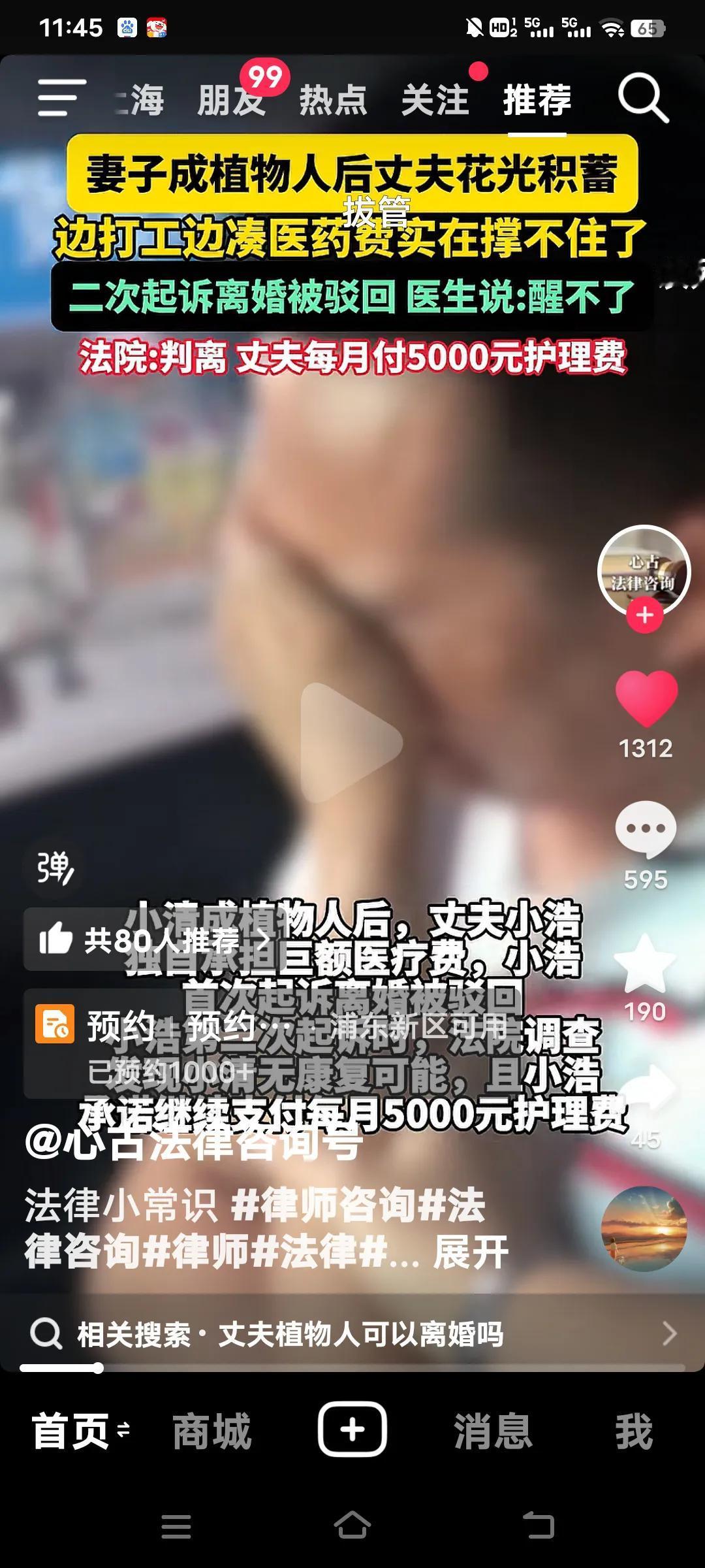 生活有时候真的很残酷，妻子成植物人，丈夫花光积蓄，边打工边凑医药费，实在撑不住了