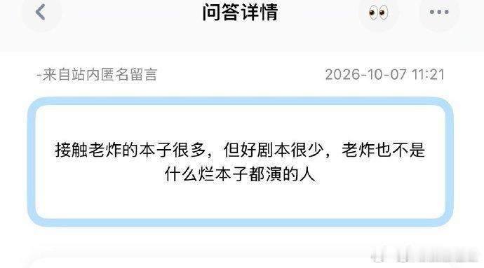 时代少年团的影视资源时团这是要转型了？ ​​​