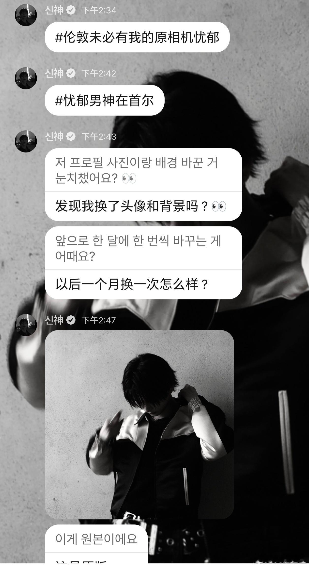 伦敦未必有我的原相机忧郁
