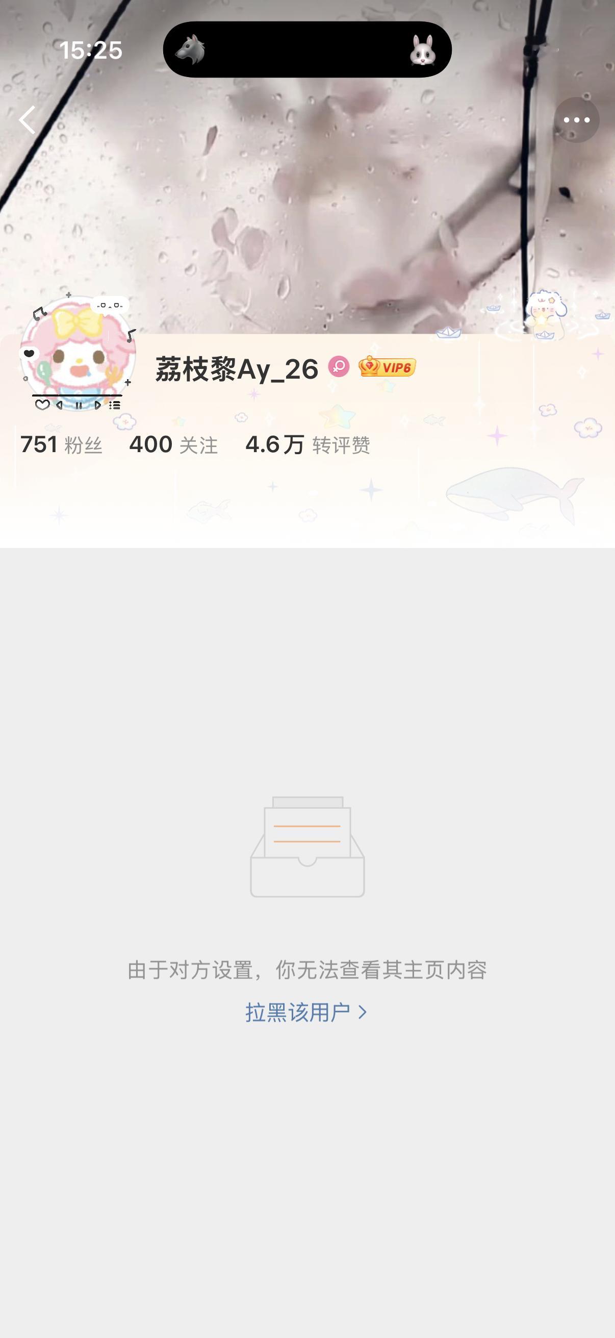 妈呀大姐你谁啊 