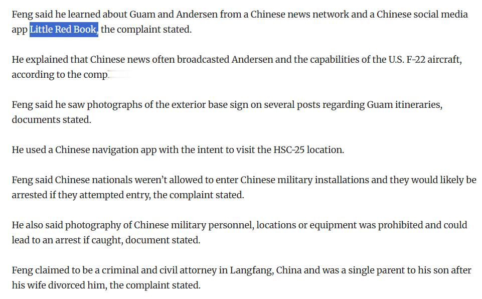 一名叫做Bingkun Feng(男)的中国游客因为拍摄关岛的美军基地而被捕，2