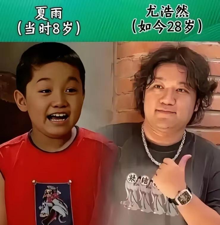 夏雨的扮演者尤浩然
狂野男孩的扮演者马可
朵朵的扮演者段丽阳
《家有儿女》里的三