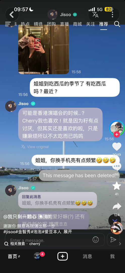 我不得劲 