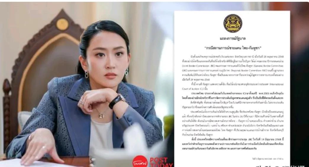 佩通坦怒了，要求军方做好准备！
泰国一直谋求与柬埔寨开展双边协商，以解决两国边境