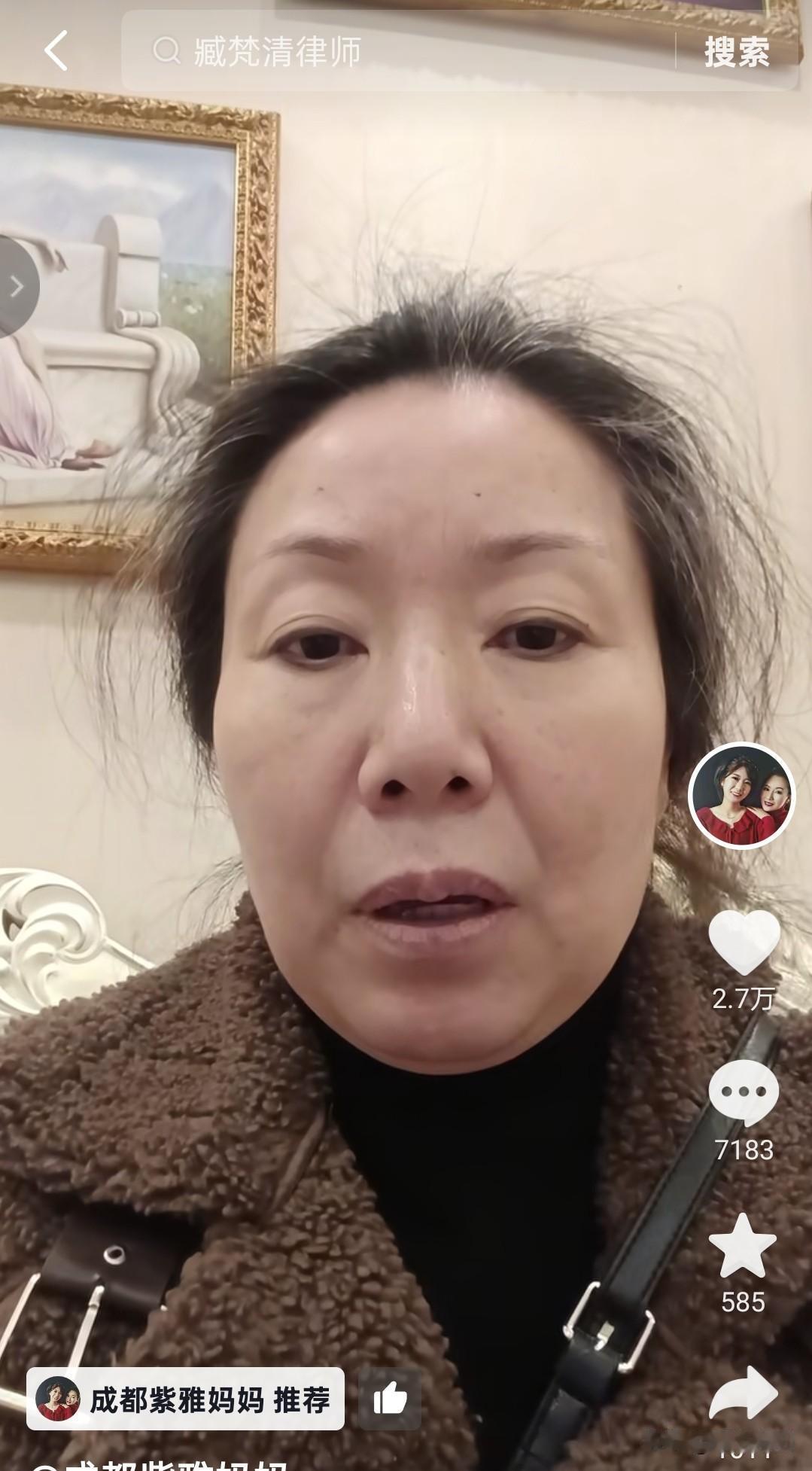 紫雅妈妈说给大家带来一个不好的消息！

今天抗诉结果出来了。抗诉没有成功！

不