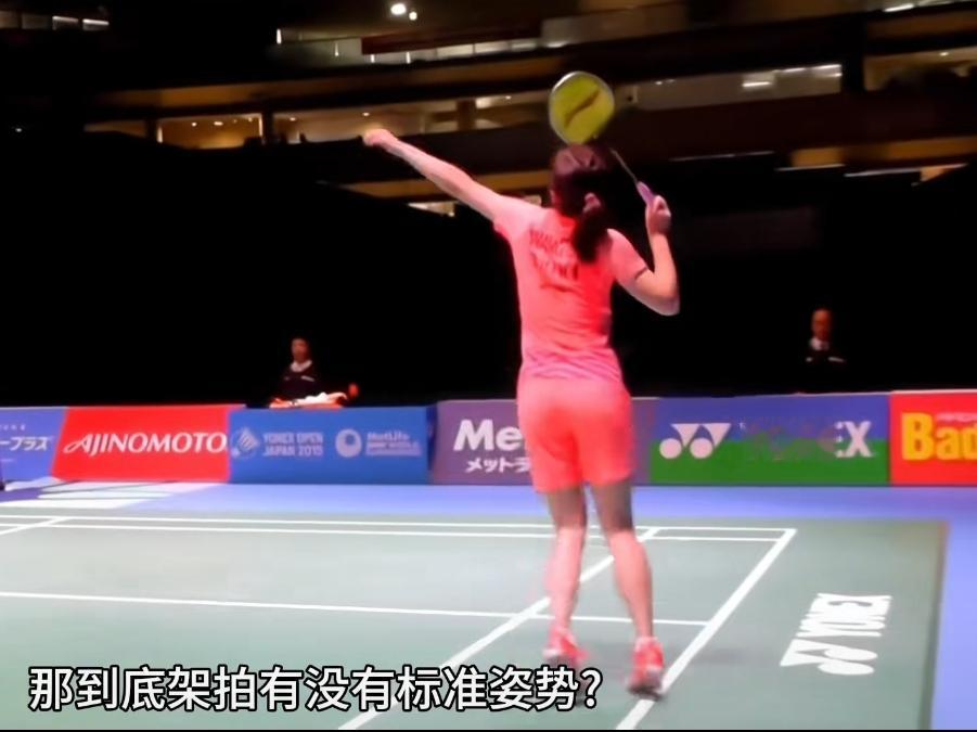 羽毛球最本质的实力差距是啥?打球多年，看球也多年，我觉得本质的差距分阶段吧。
第
