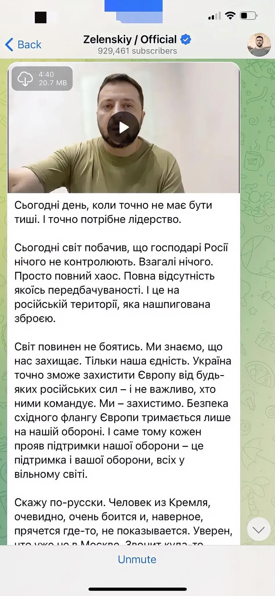 乌克兰总统泽连斯基，在社交媒体发文 称“那个懦夫”已经离开莫斯科 ！

乌克兰总