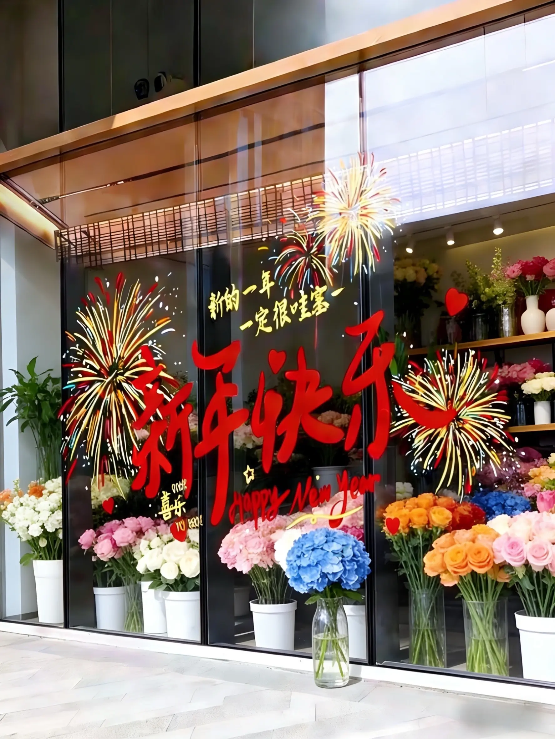 窗花 窗花贴 新年氛围感 新年快乐 好物推荐