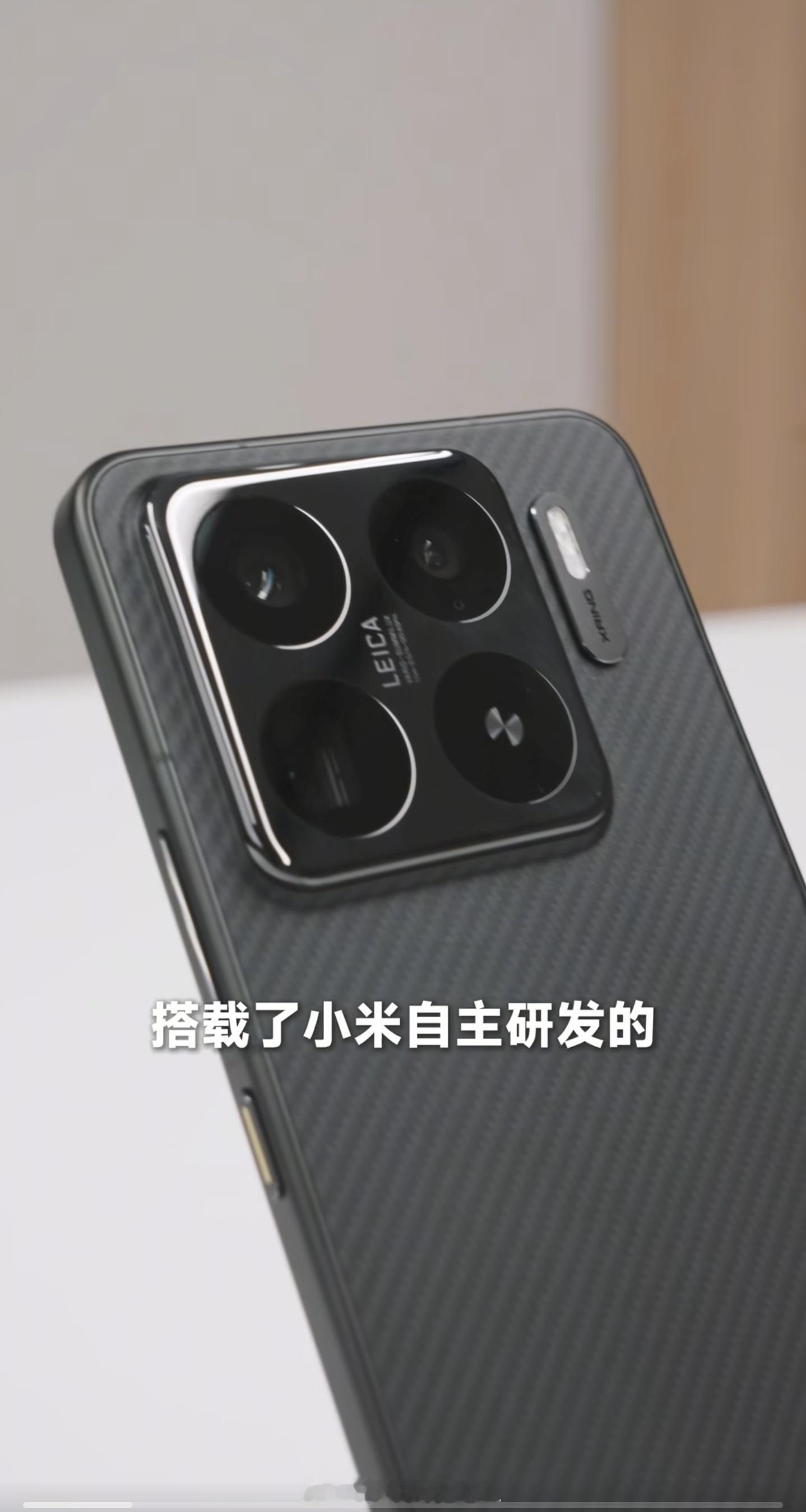 小米15S Pro真机来了，搭载小米自研芯片玄戒O1 ​​​