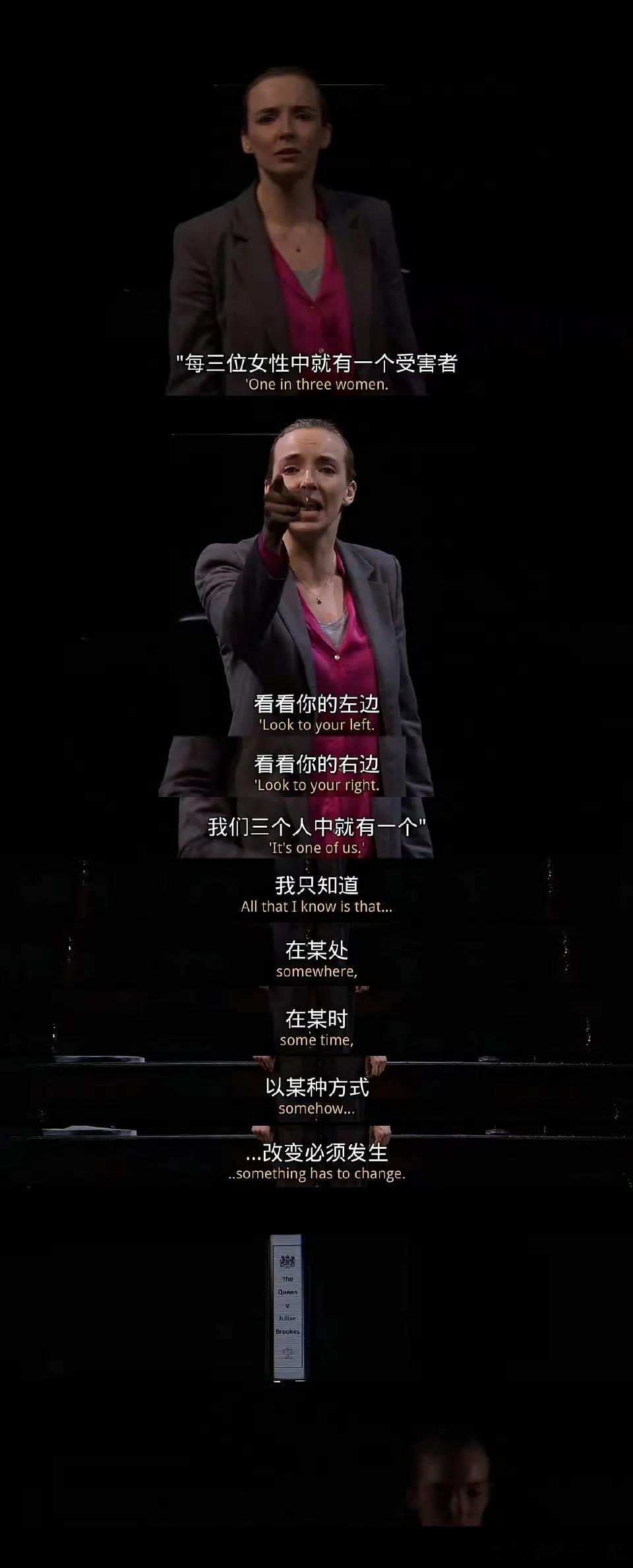 第一次看独角戏 其实刚开始甚至有点跟不上字幕 但后面光听都能适应 更多的注意力离
