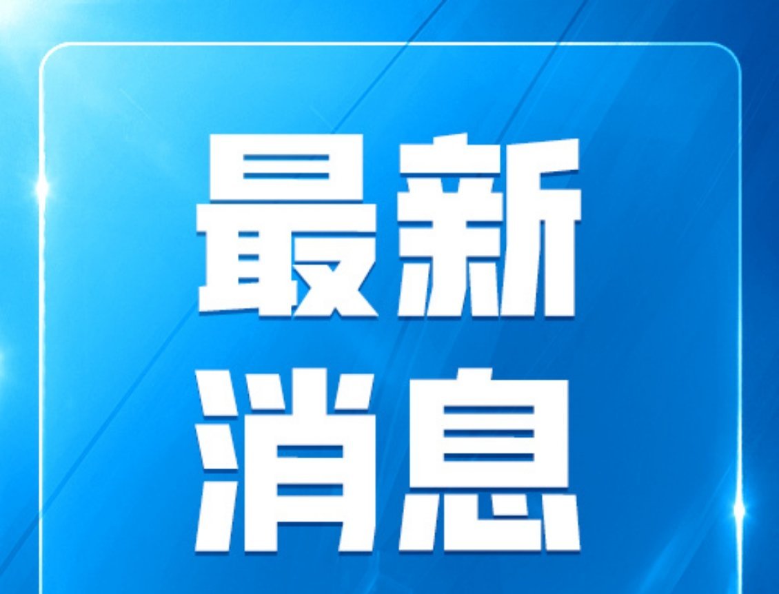 境外间谍拉拢核心岗位退休人员 筑牢国家安全防线，警惕“退休陷阱” 近期，国家安全