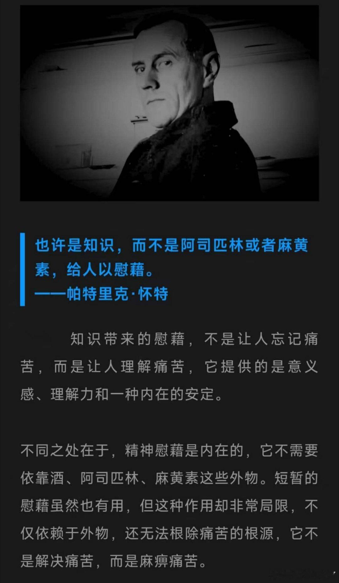 街谈巷议(下)。