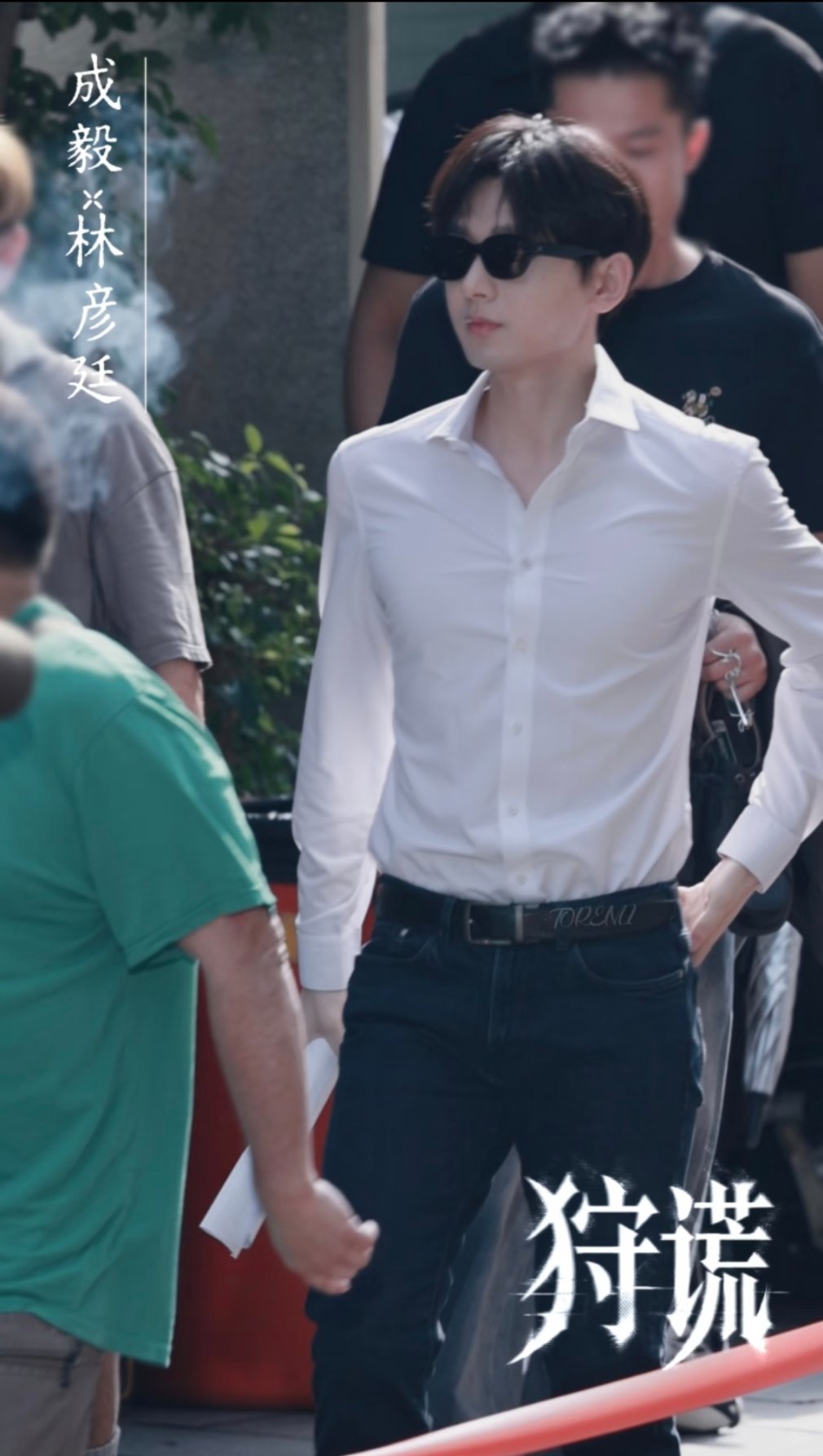 有个词叫：“挺胸而出”😍 