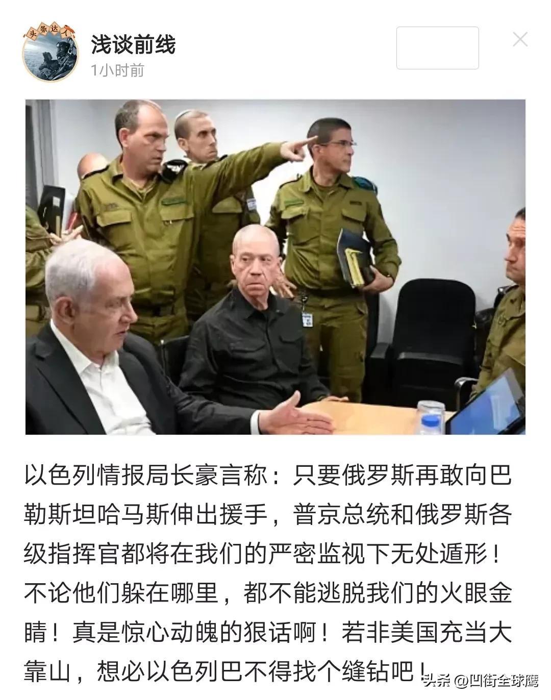 以色列这番话包含的内容很关键，也说明这次以色列和哈马斯武装的冲突，不是哈马斯一时