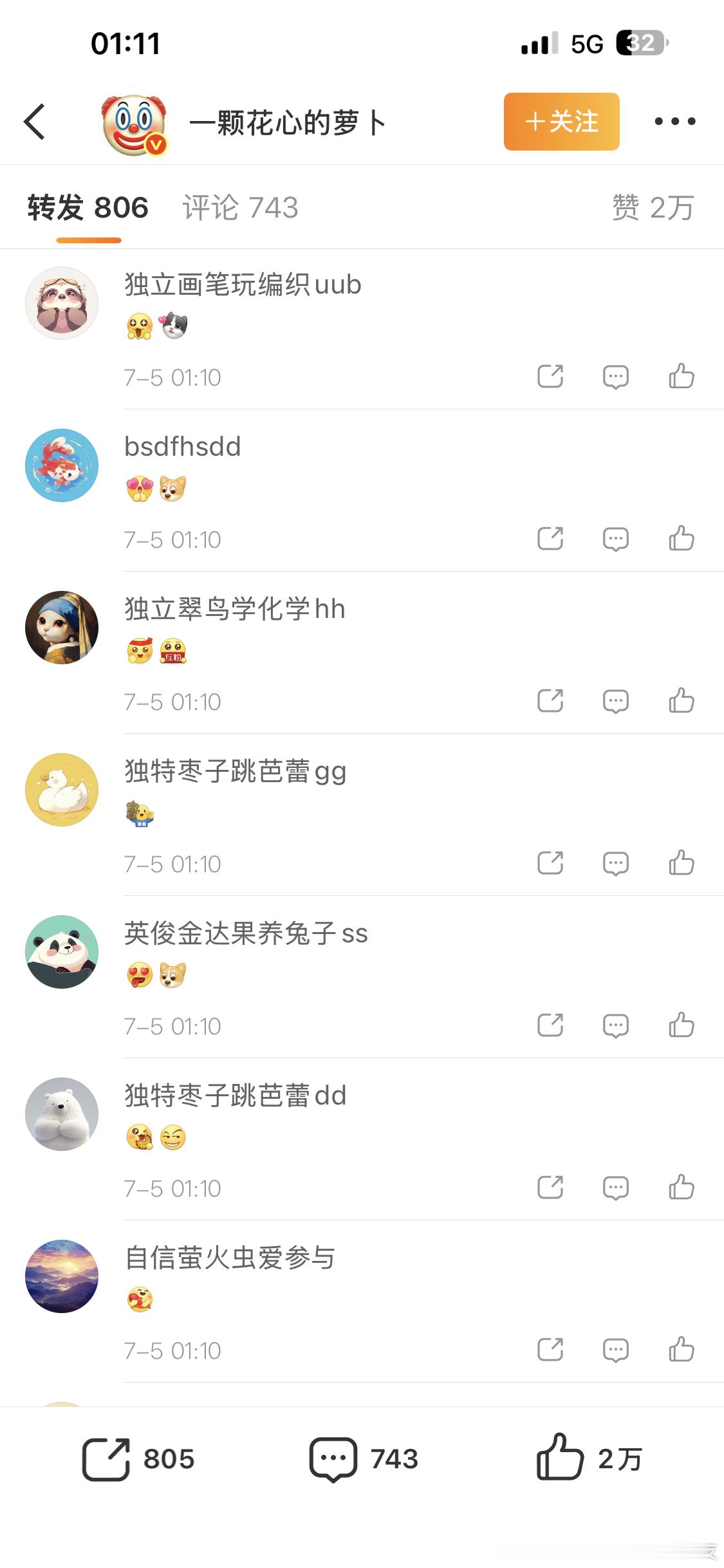 什么时候能改掉爱在yxh开战的毛病呢 