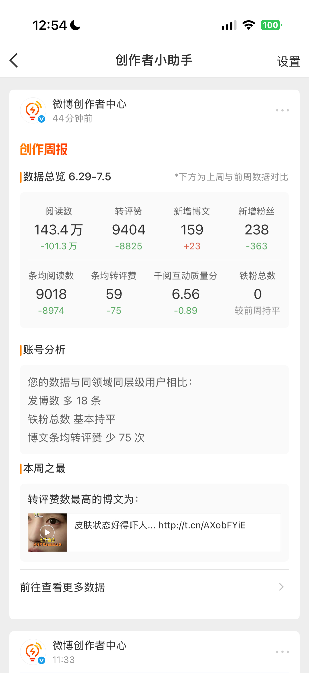 橙v你姐姐我来啦 